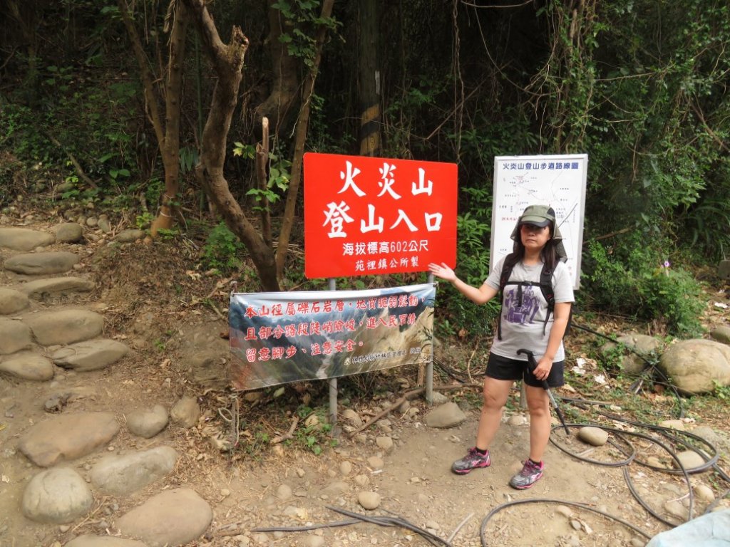 火炎山圓夢之旅_442738