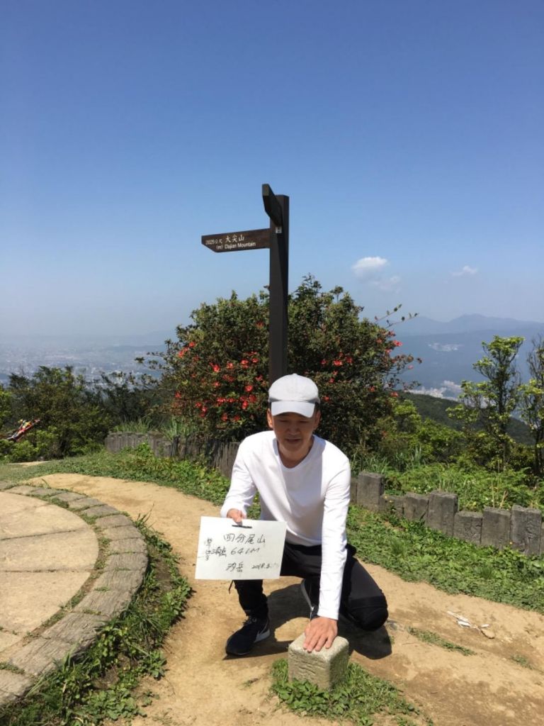 汐止大尖山（大針山）_294677