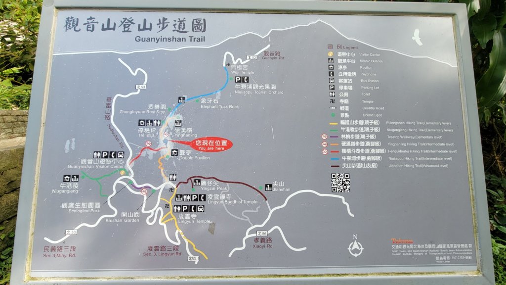 觀音山硬漢嶺步道_1900421