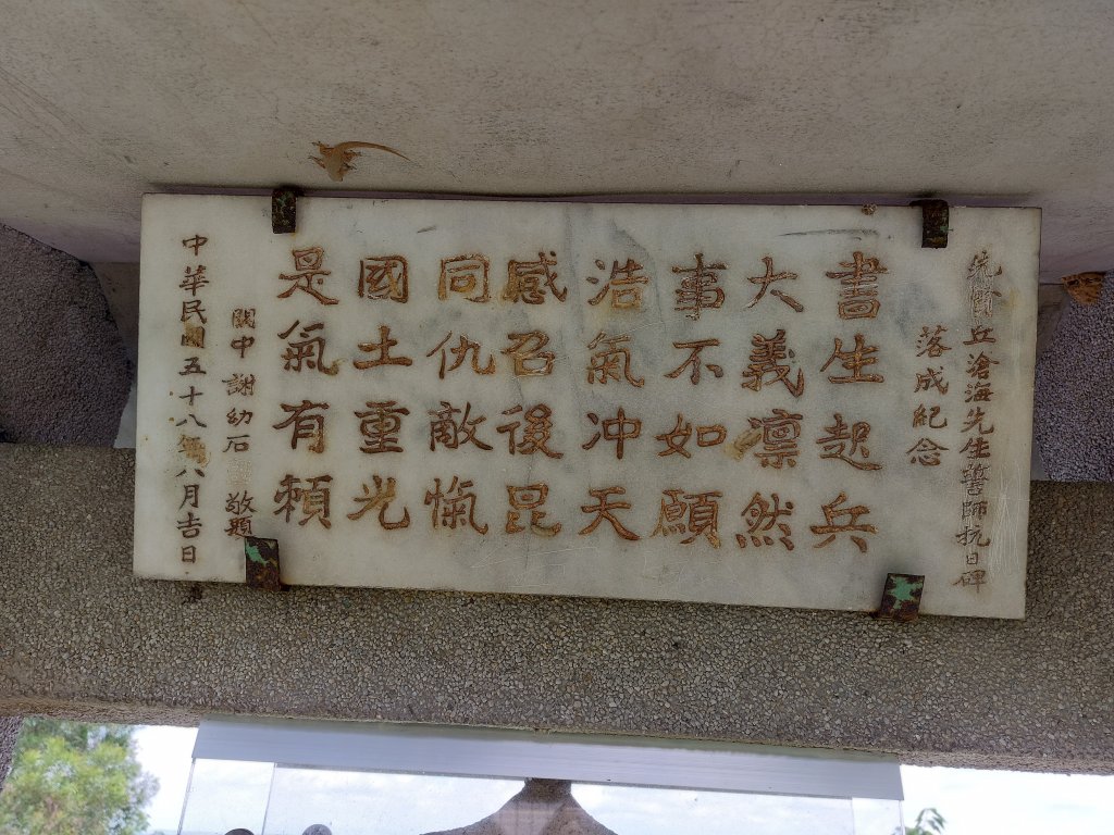 公老坪之蜈蚣崎步道、旱溪源頭步道、三崁頂步道20220626_1806141