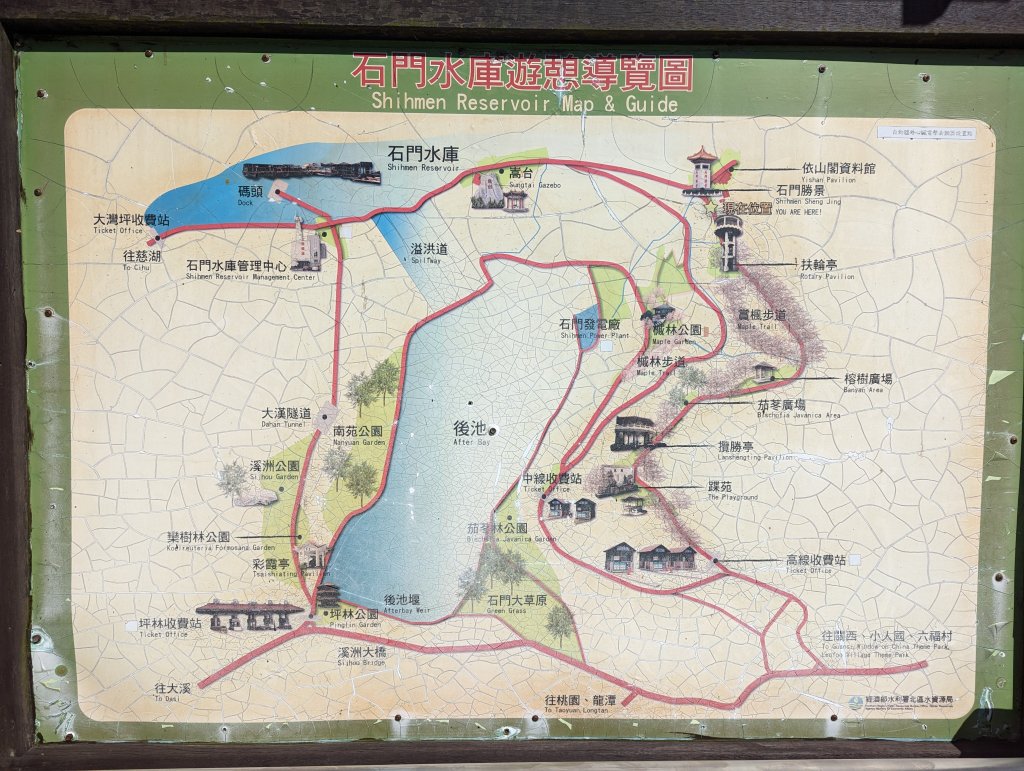 2022.12.24－石門山&石門水庫楓林步道_1966052