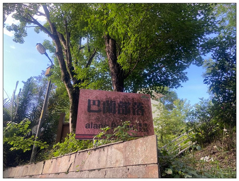 巴蜈縱走 (27.6K一日長征)_2780266