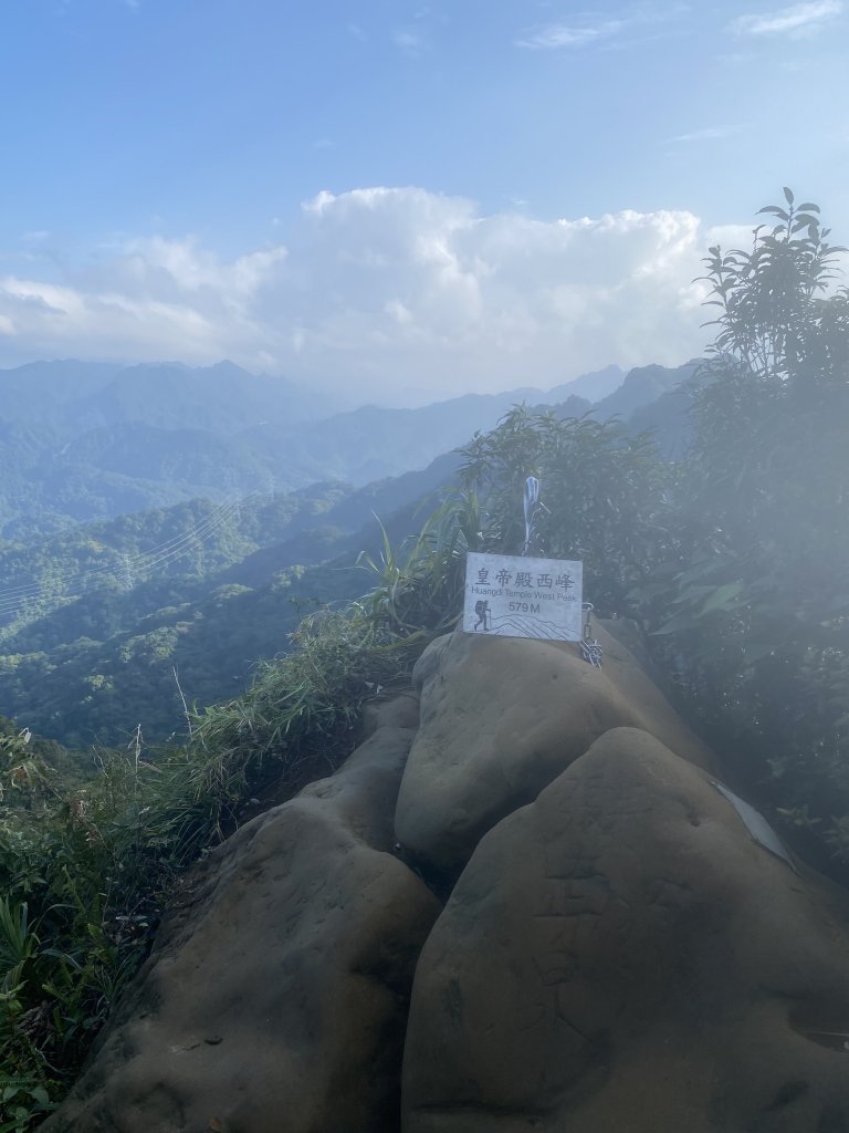 皇帝殿登山步道_1170441