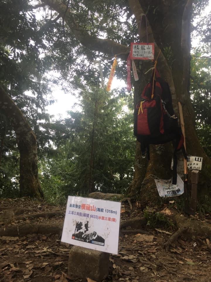 橫龍古道、騰雲駕霧、雲海處處、彩虹彎彎_1924705