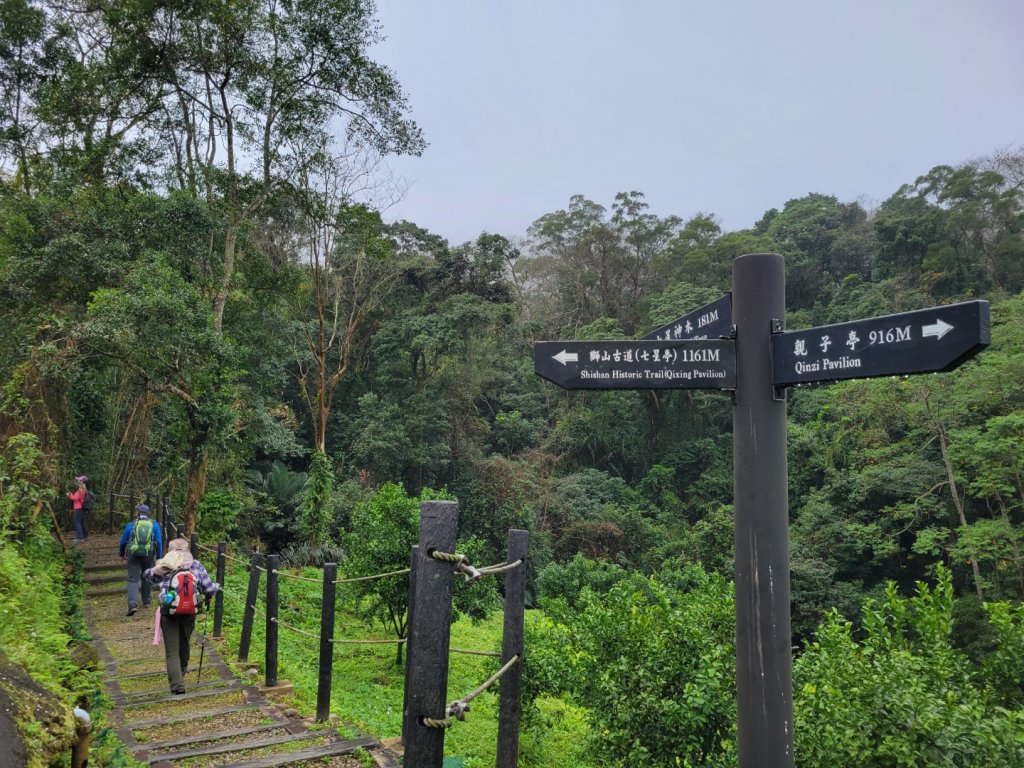 112.02.09 苗栗-獅頭山_2025683