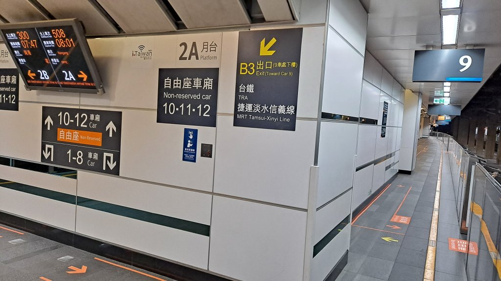 台北大縱走第一段_1249027