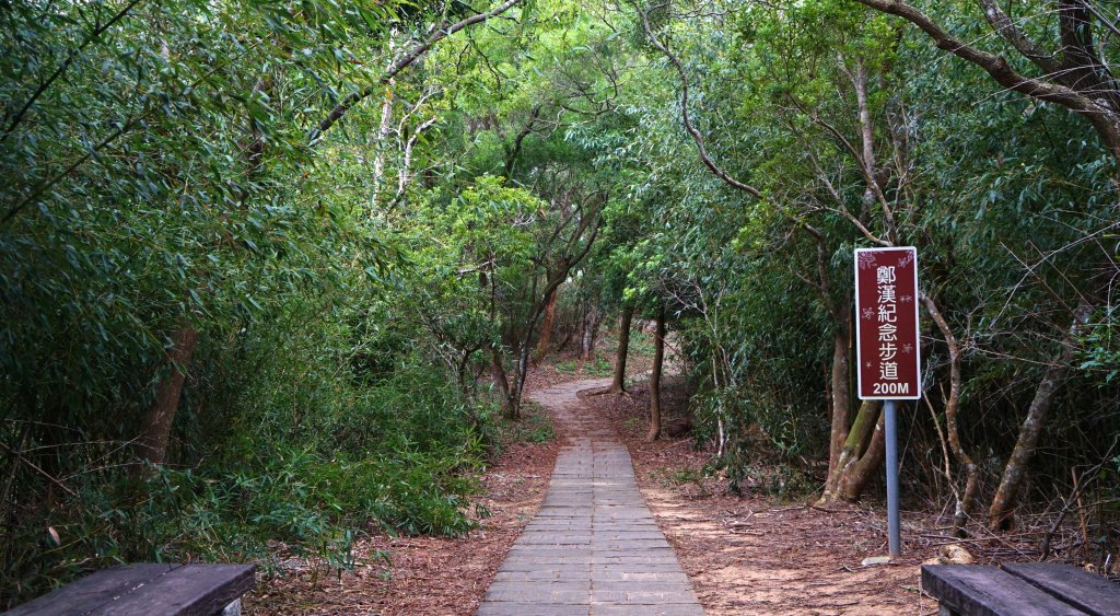 20211123鄭漢紀念步道_1529044