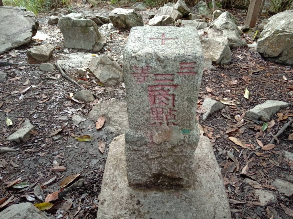 20211127台中和平谷關七雄之唐麻丹山、蝴蝶谷瀑布封面圖