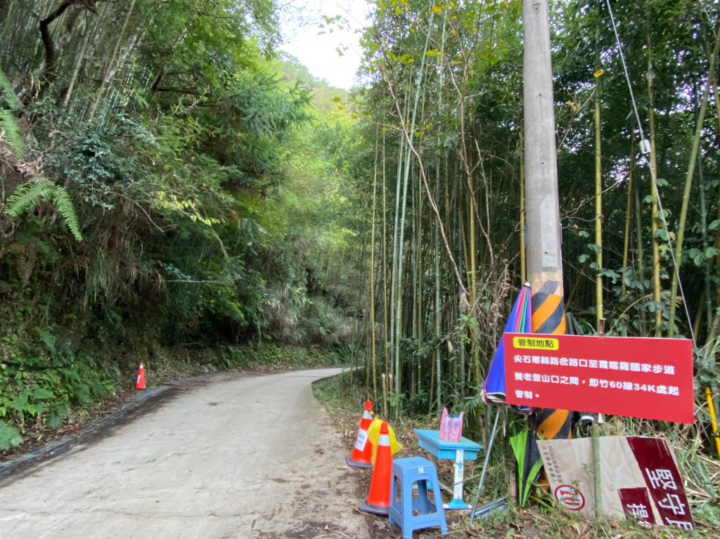 霞喀羅古道_1964533