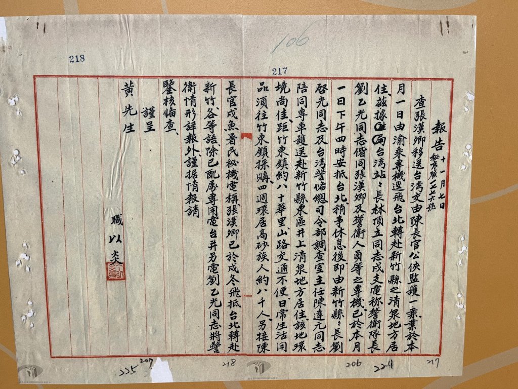 [皮皮獅探險隊-00/10] 2025_0816 張學良故居_2863092