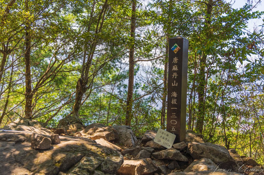 谷關七雄_唐麻丹山_3015626