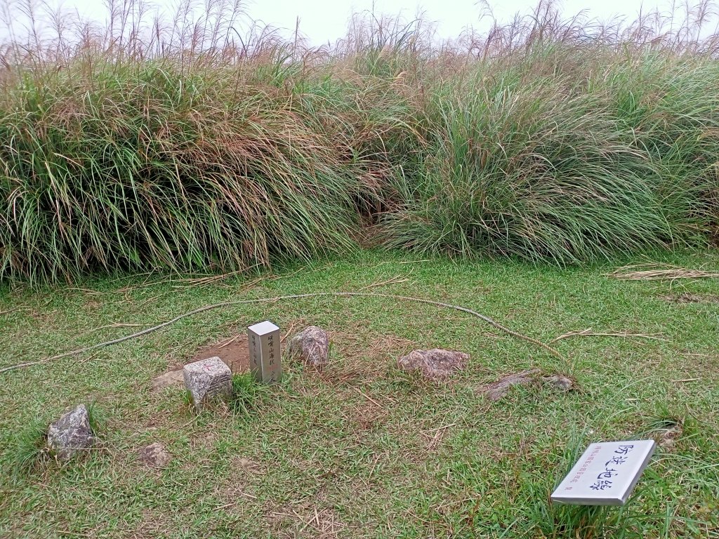 擎天崗→磺嘴山生態保護區→磺嘴山 H912m→翠翠谷→榮潤古道→內雙溪古道→擎天崗環形步道封面圖