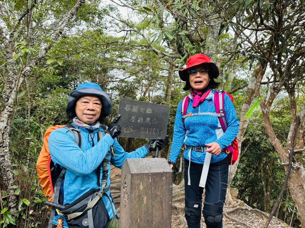 屋我尾山封面圖