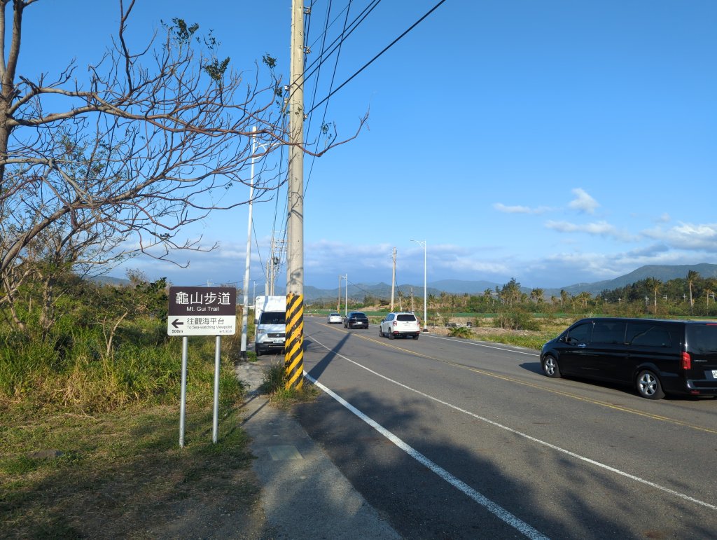 2025.01.29－新年走春：墾丁龜山封面圖