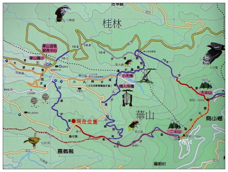 華山/3號好漢步道_781462