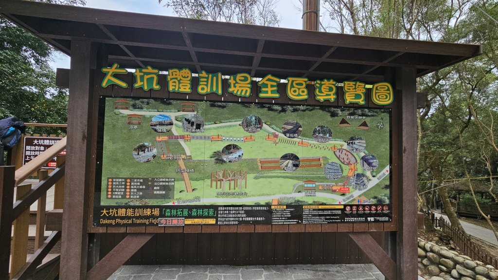 大台中大縱走南觀音山頭嵙山三汀山段_2454547