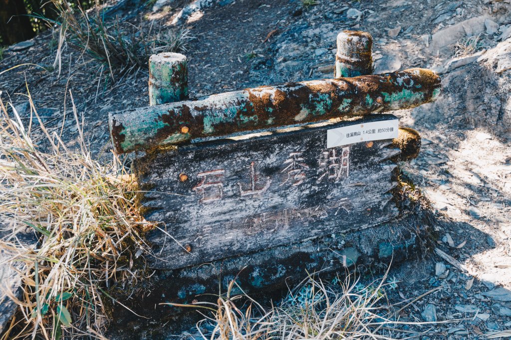 十日縱橫｜被世人遺忘的大小鬼湖、神池｜台灣深山終極路線_1351729