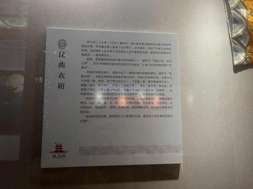 2024_0323 江西南昌滕王閣_2469536