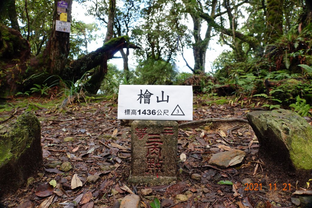 新北 烏來 山車廣山、檜山封面圖