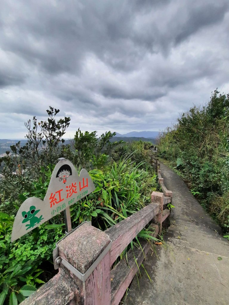 20230226 基隆紅淡山（小百岳）封面圖