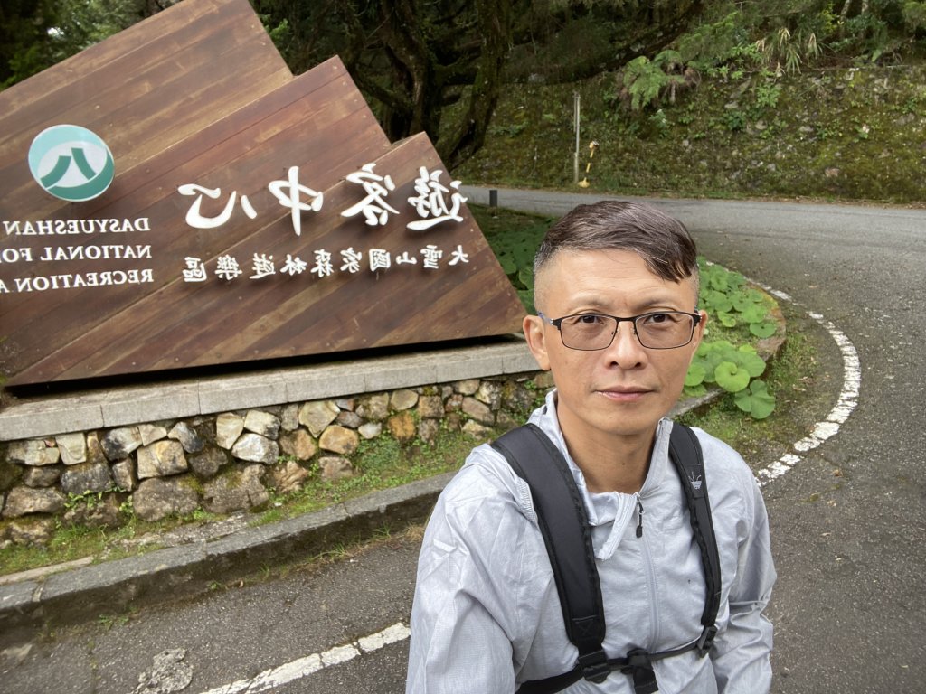 52大小雪山森林步道1131013封面圖