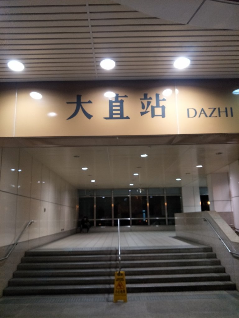 劍潭山親山步道_1792847