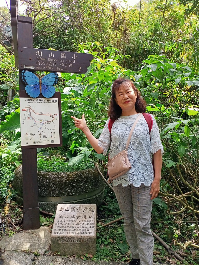 漫遊天母→猴洞→半嶺→湖山→前山公園→紗帽山登山口→陽明醫院舊址_1494768