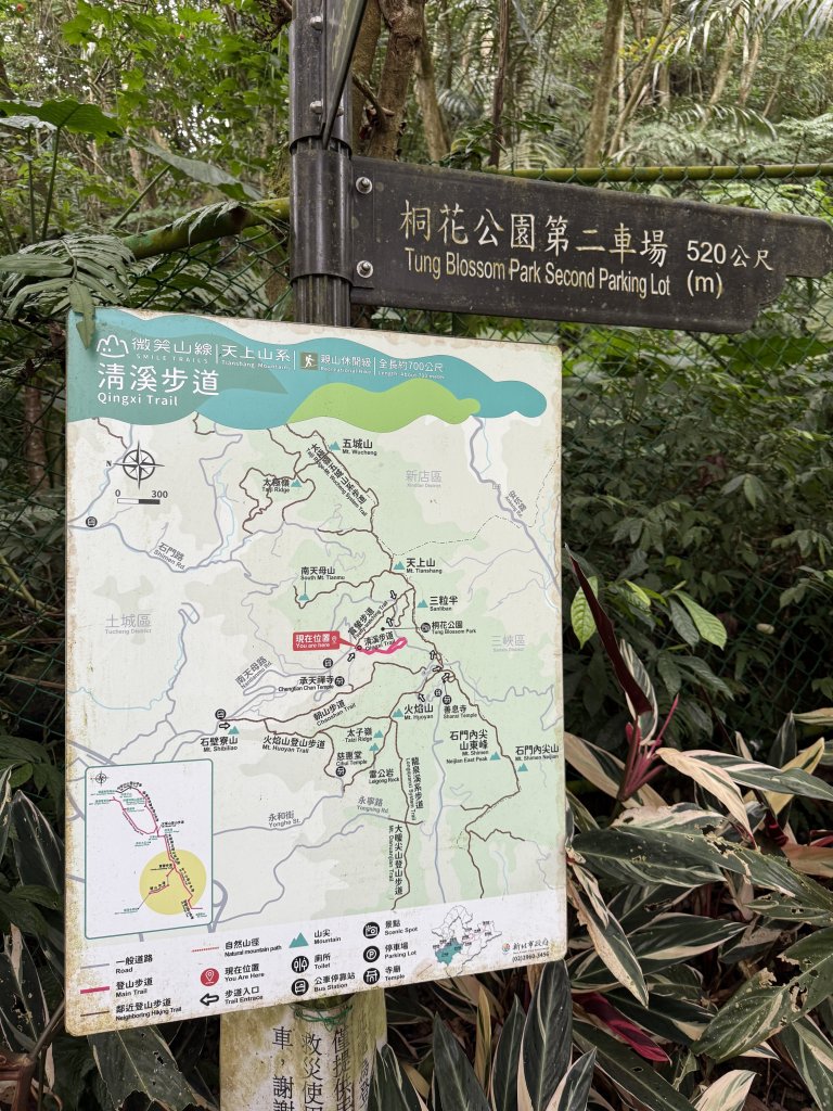 1150206天上山及硬漢嶺封面圖