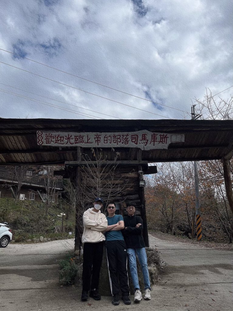 中級山-司馬庫斯_2888934