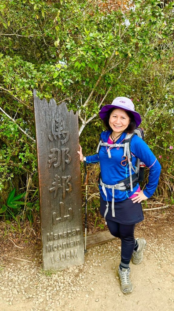 馬那邦山O走_2370105