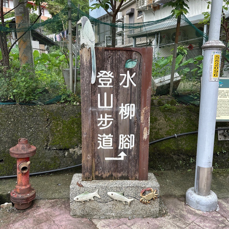 烏窟子山、獵貍尖山、黃櫸皮寮山、翡翠之眼O走_2809946