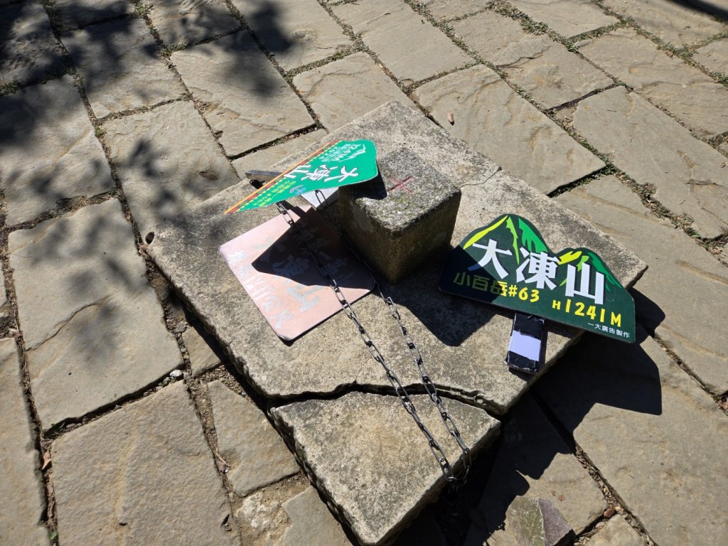 九龍山連走大凍山_2955721