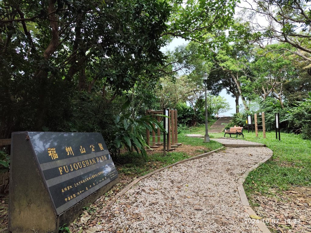 糶米古道→土地公嶺步道→世界山莊→軍功山→中埔山→福州山公園→富陽自然生態公園【淡蘭古道南路第一段】封面圖