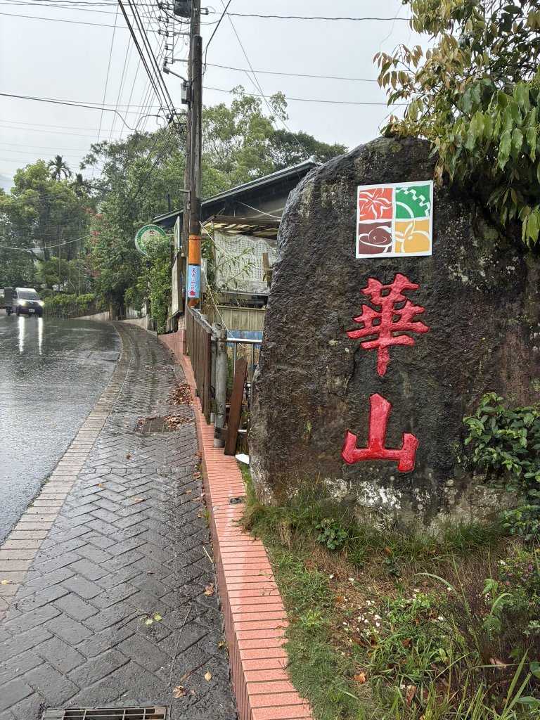20260406[公車]雲嘉連峰-二尖山+馬鞍山+梨子腳山+太平山+太平山西峰封面圖
