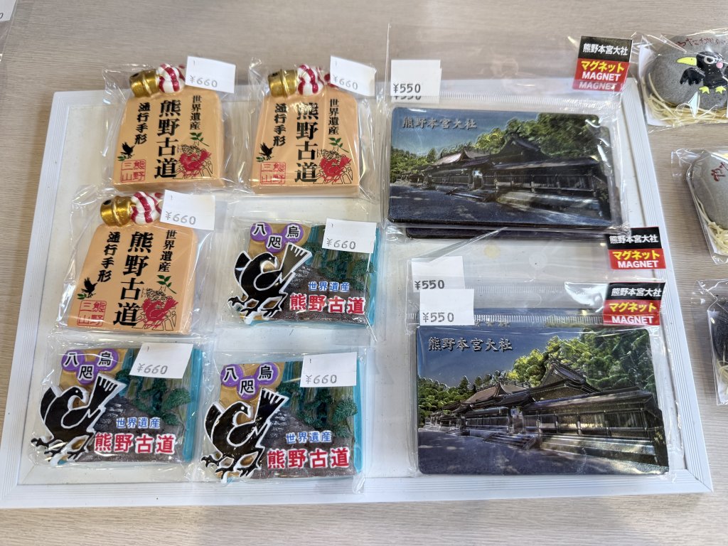 熊野古道中邊路D5 高野坂—大門坂 2025.3.20_2746977