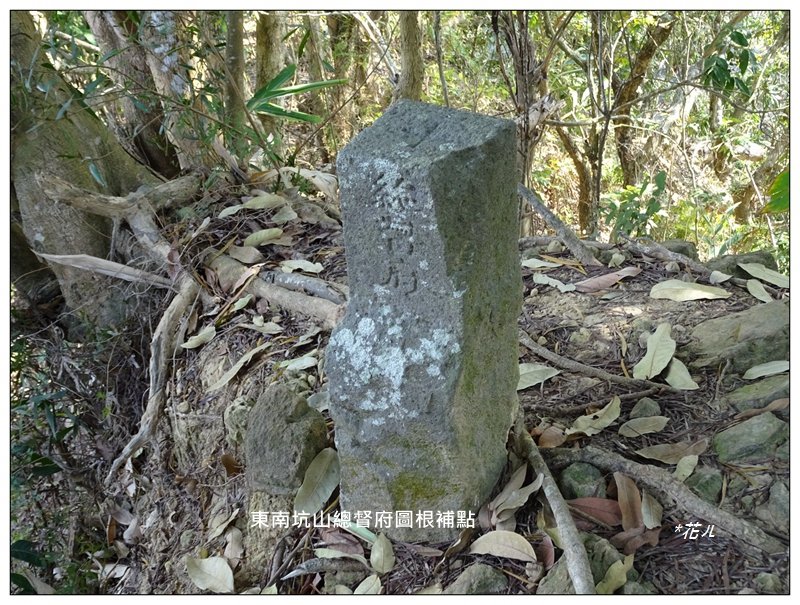 東南坑山(台中-太平)封面圖