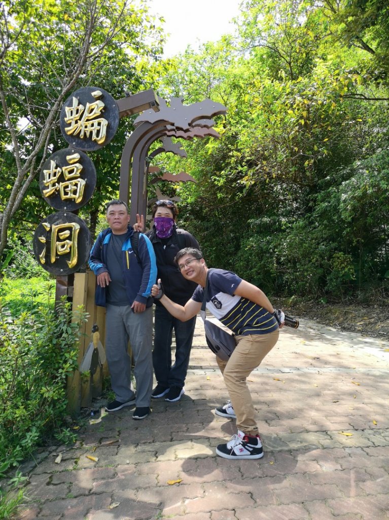 三民蝙蝠洞封面圖