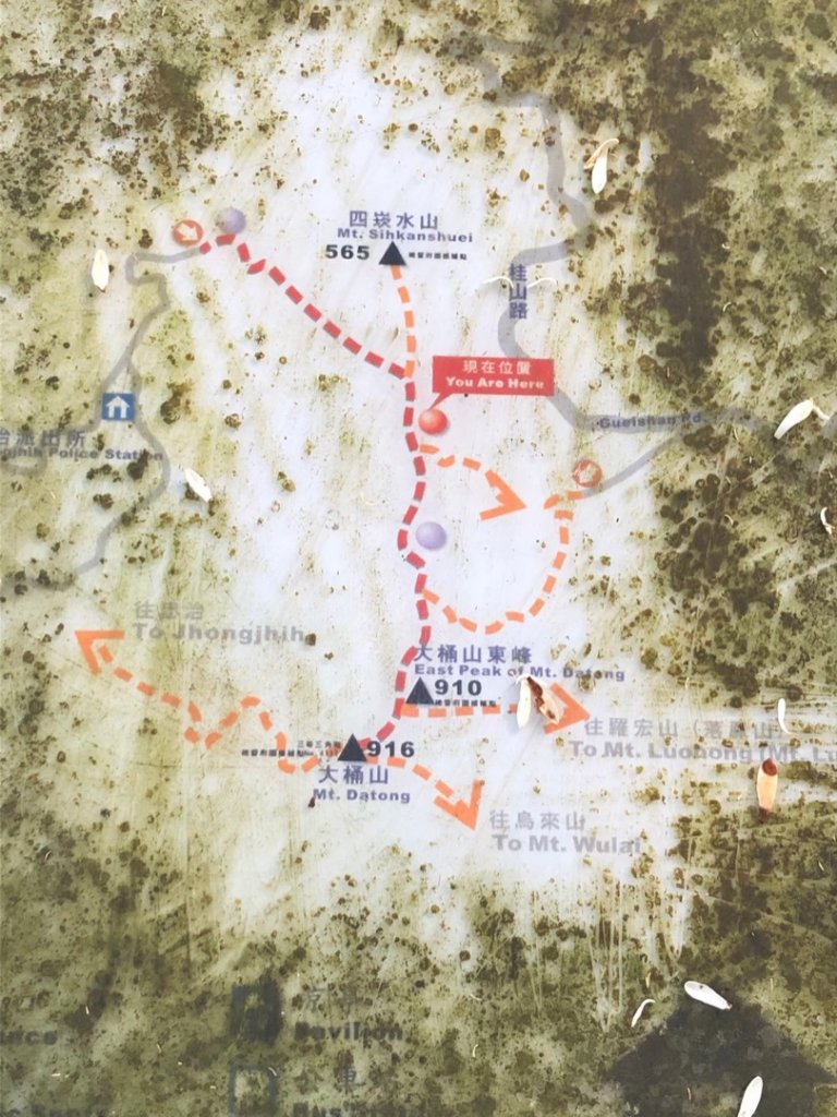 四崁水山、大桶山_1661852