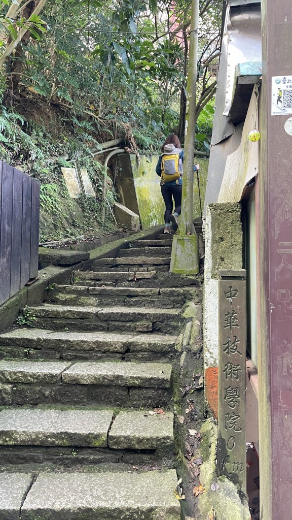 台北縱走第六段之不完整版～ 中華科技大學至和興碳坑_2391219