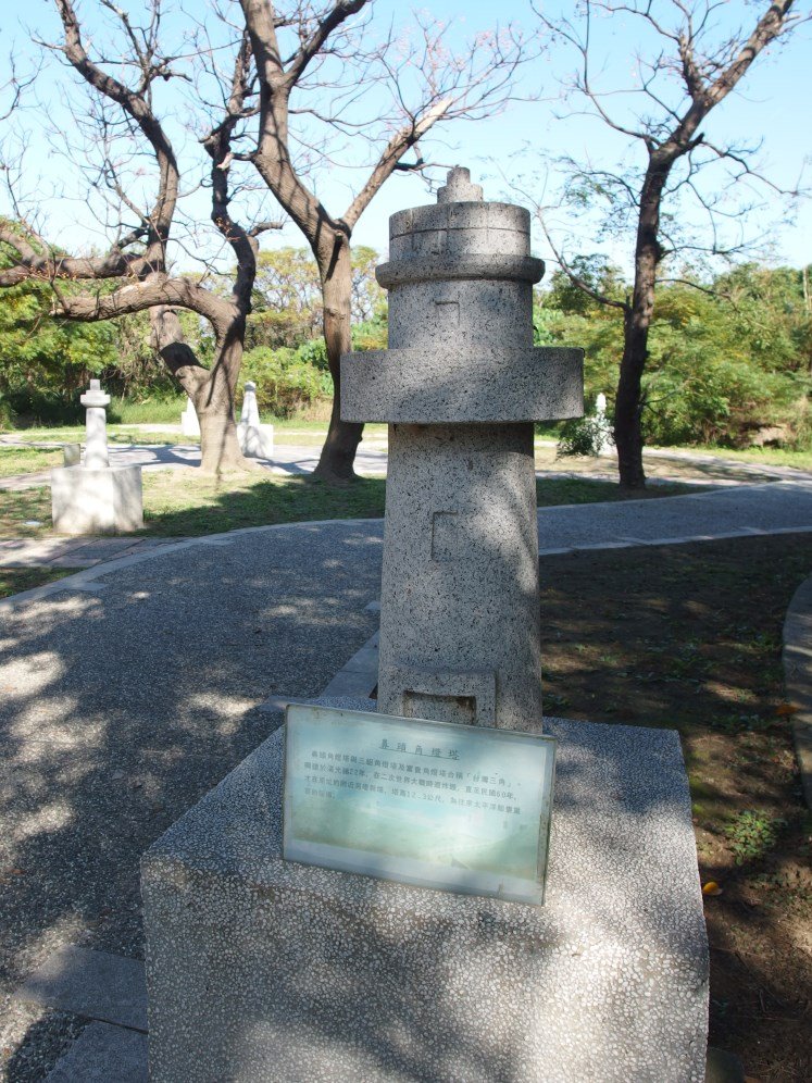 白沙岬燈塔_563278