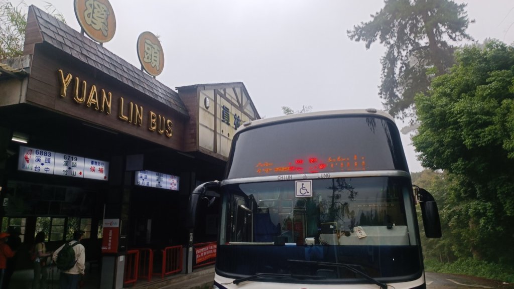 鳳凰南嶺線步道(溪頭至杉林溪縱走)_2150706