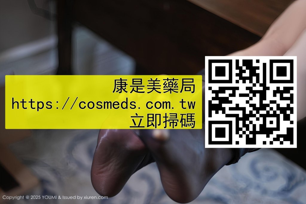健力仕高山症封面圖