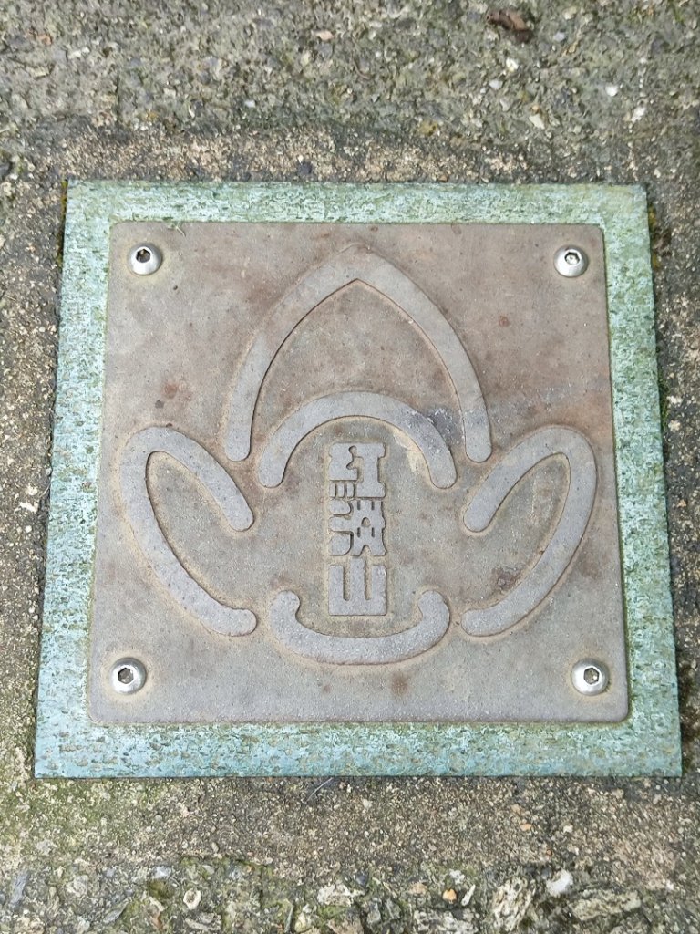 基隆紅獅劉蚵縱走_2979383