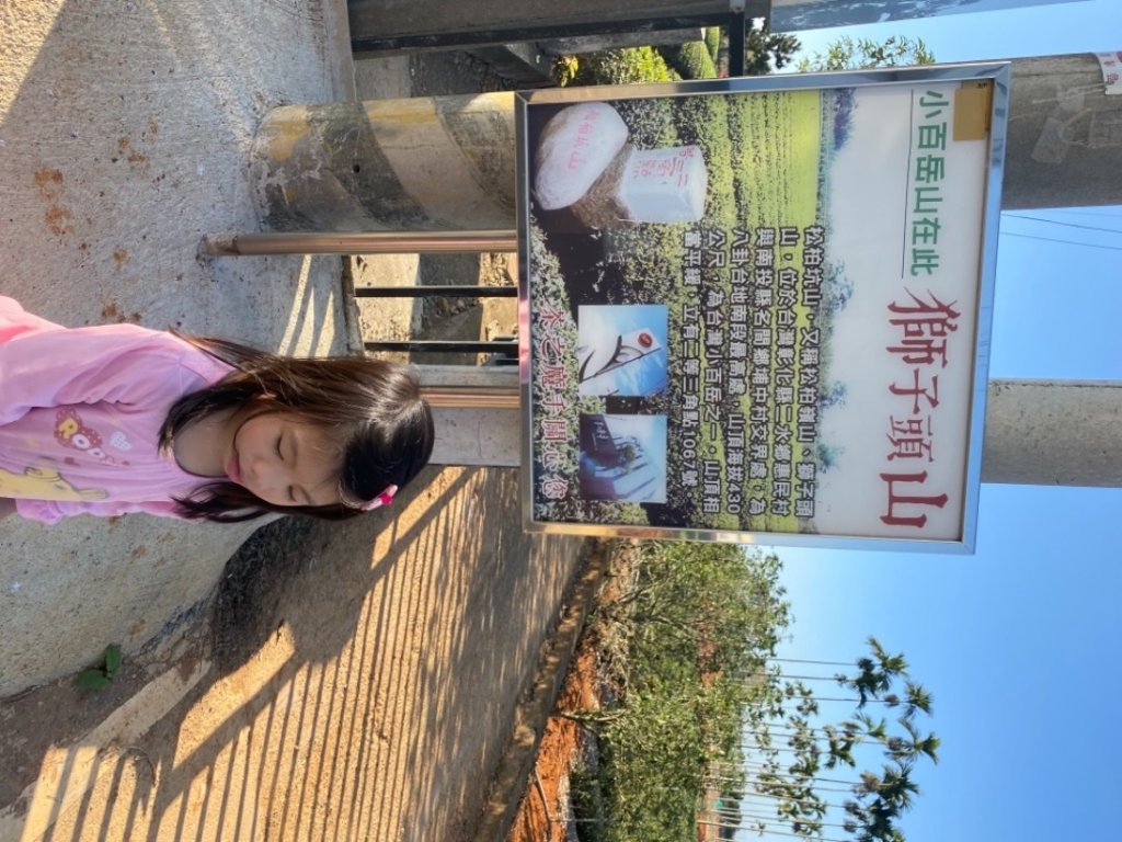 210103貓仔們No21小百岳松柏坑山_1276549