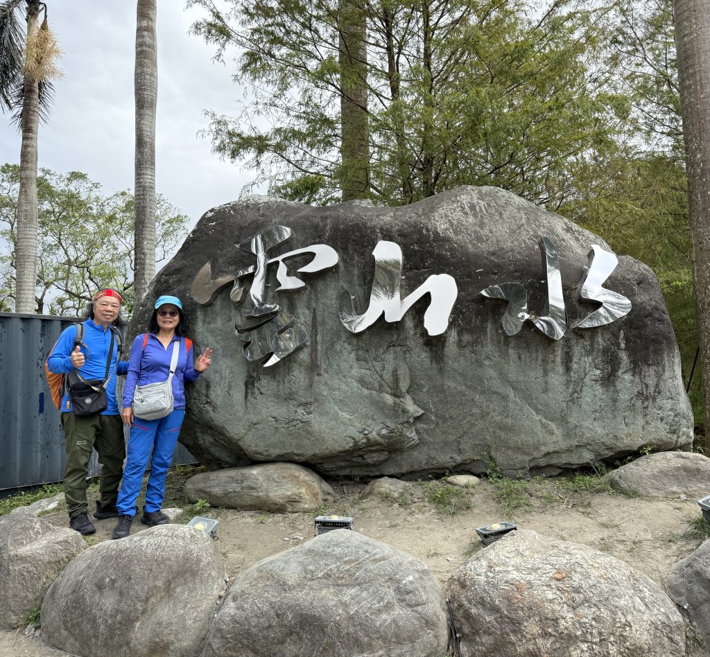 雲山水封面圖