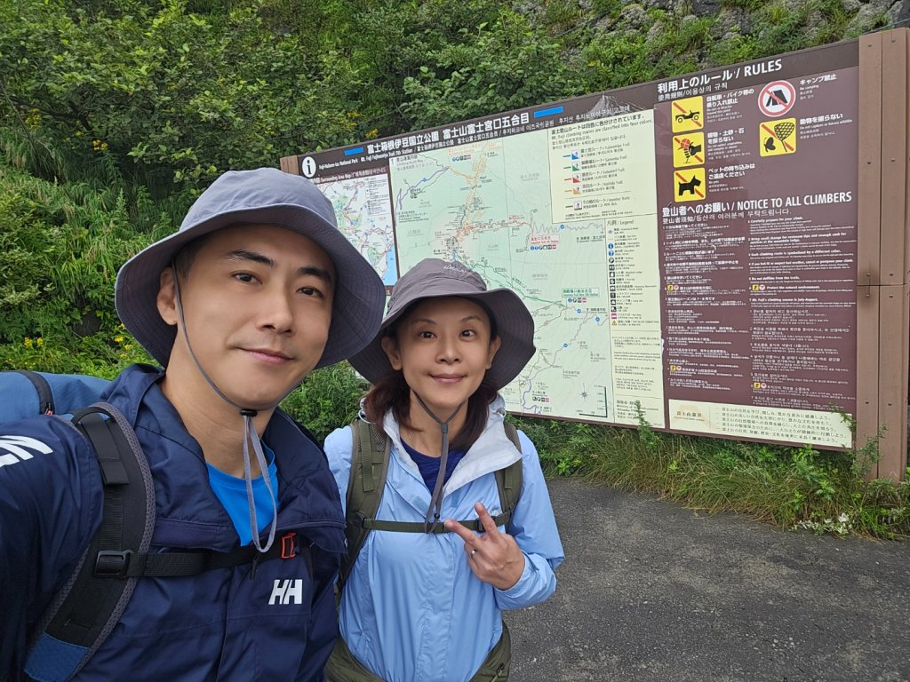 2024 日本富士山、寶永山_2614447