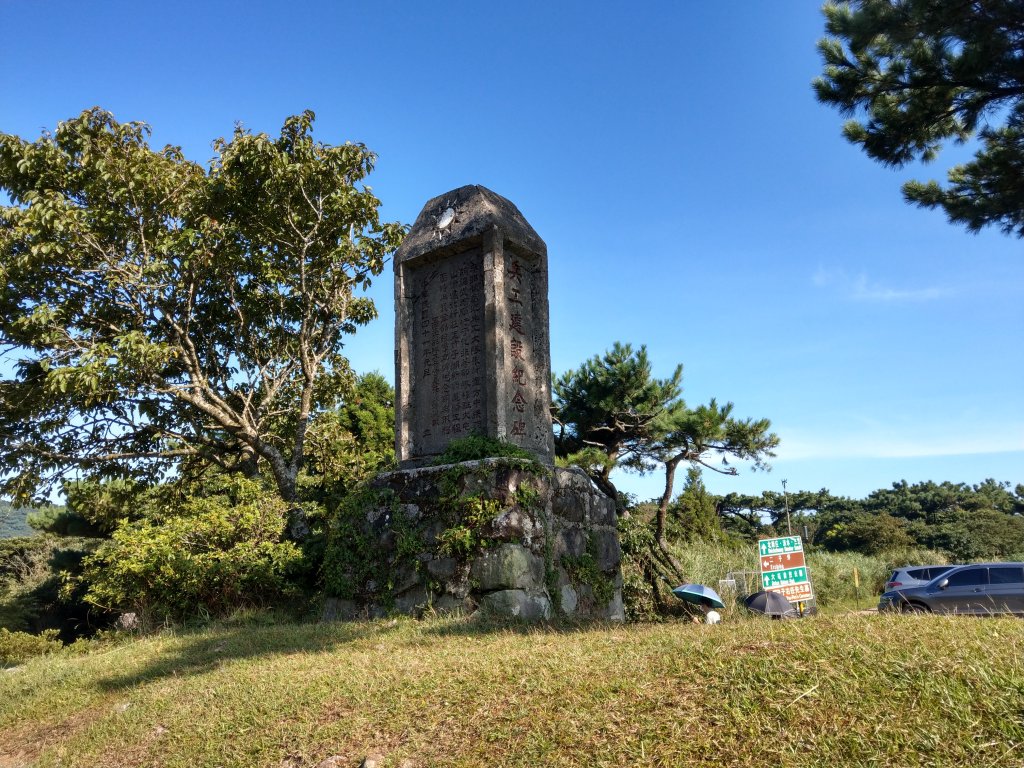 大屯山連峰_1453749