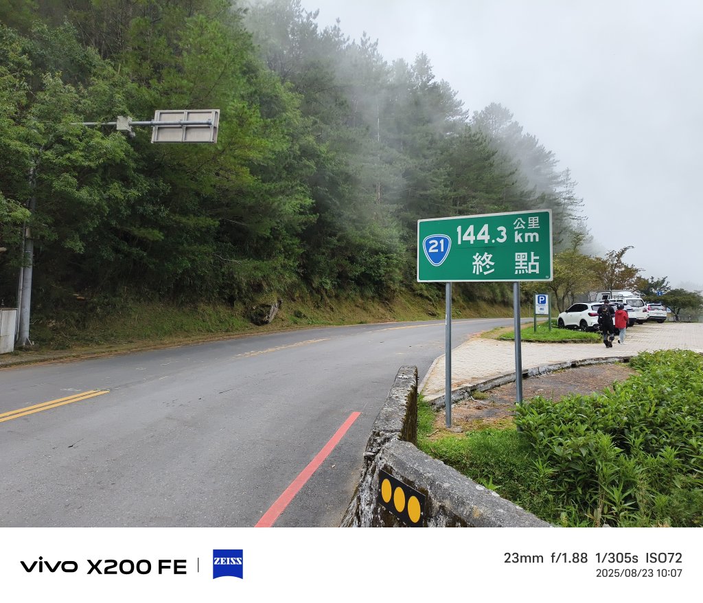 [玉山尋寶任務-05/12] 2025_0823 塔塔加步道(大鐵杉登山步道)_2869709