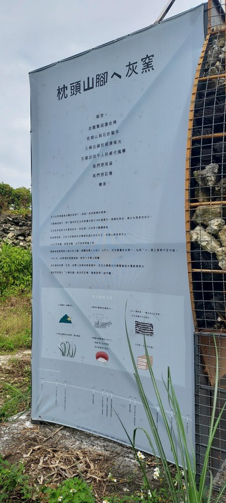 20241219 關子嶺枕頭山_2675312