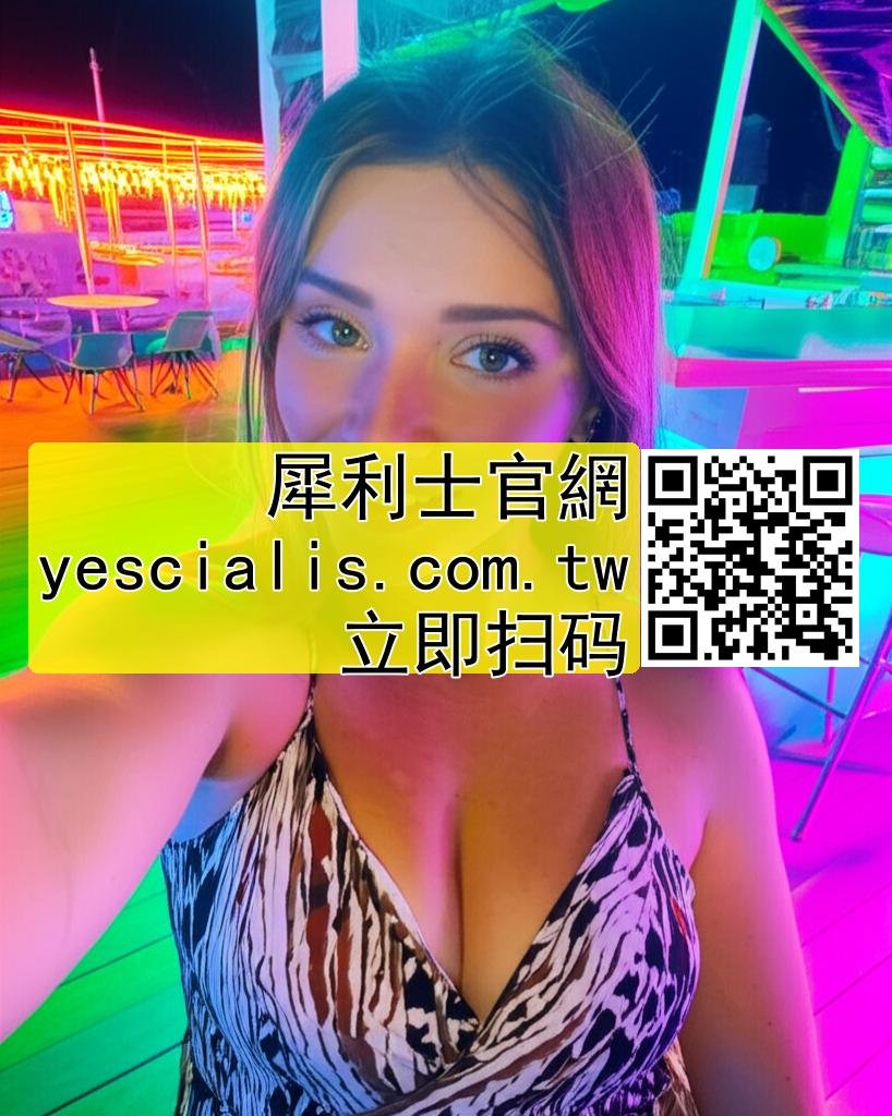 [研究顯示]犀利士有助於治療肺動脈高壓封面圖